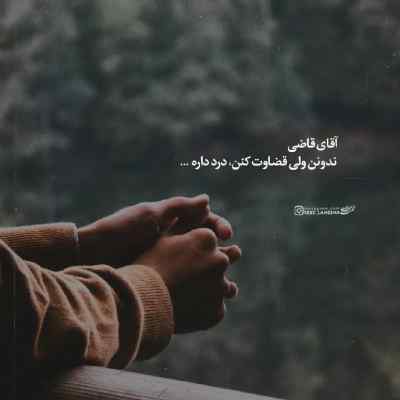 دانلود آهنگ محسن چاوشی برقصا ️